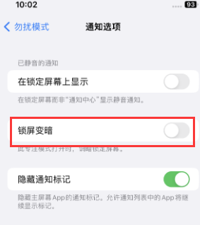 苹新洲果维修分享iPhone主屏幕壁纸显得模糊怎么办