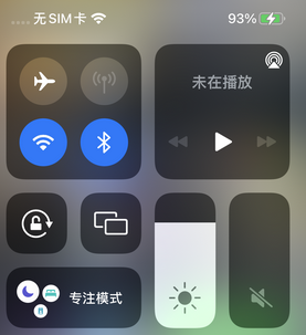 新洲苹新洲果维修店分享iPhone如何正确关闭蓝牙和Wi-Fi连接