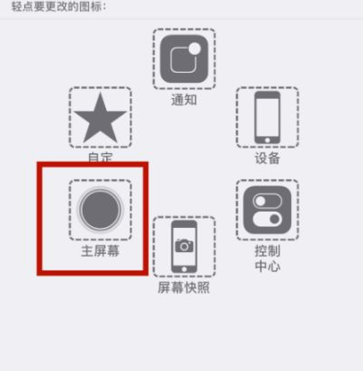 新洲苹新洲果维修网点分享iPhone快速返回上一级方法教程