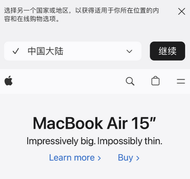 新洲apple授权维修如何将Safari浏览器中网页添加到桌面