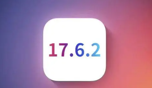 新洲苹果维修店铺分析iOS 17.6.2即将发布 