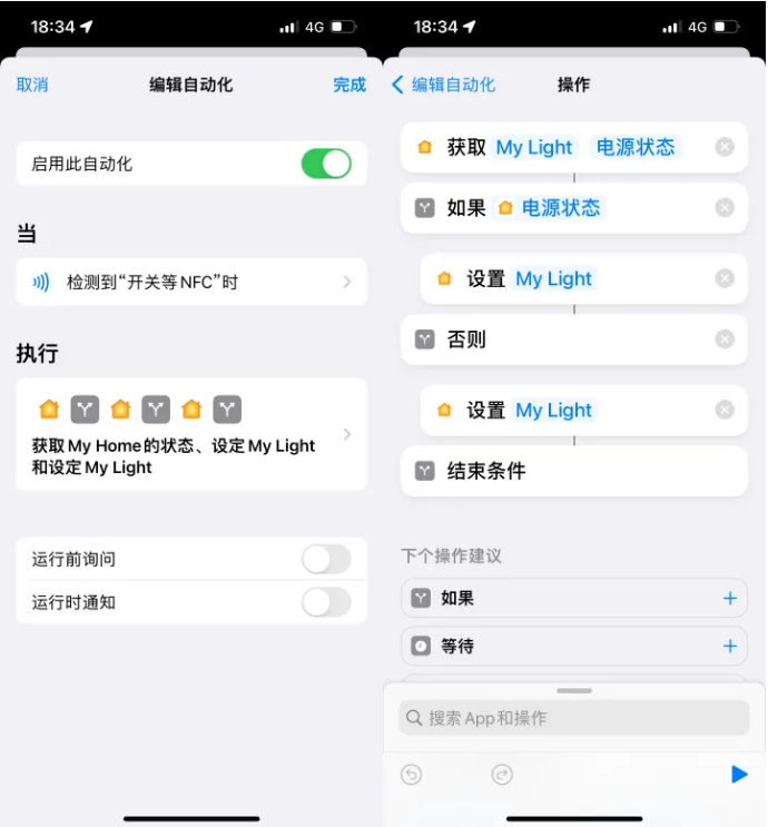 新洲苹果14服务点分享iPhone14中NFC功能的使用场景及使用方法 