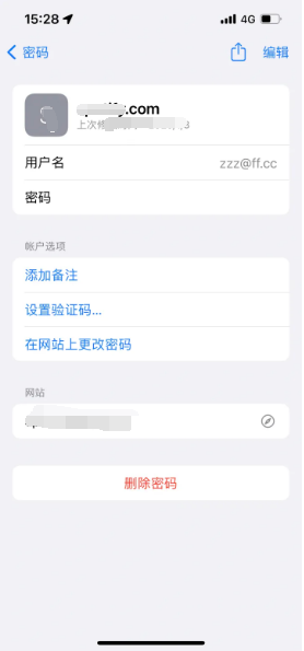 新洲苹果14服务点分享iPhone14忘记APP密码快速找回方法 