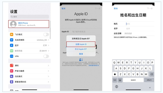 新洲苹果维修网点分享:Apple ID有什么用?新手如何注册iPhone14 ID? 