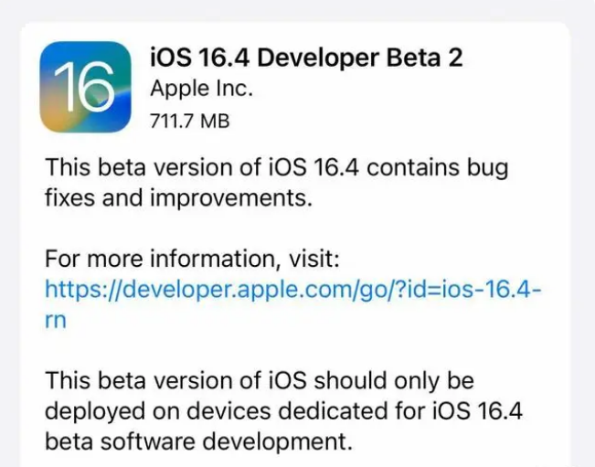 新洲苹果手机维修分享：iOS16.4 Beta2升级建议 