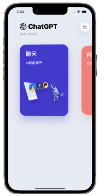 新洲苹果手机维修分享iPhone14怎么使用ChatGPT 