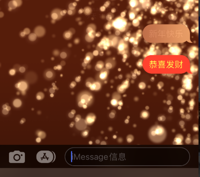 新洲苹果维修网点分享iPhone 小技巧：使用 iMessage 信息和红包功能 