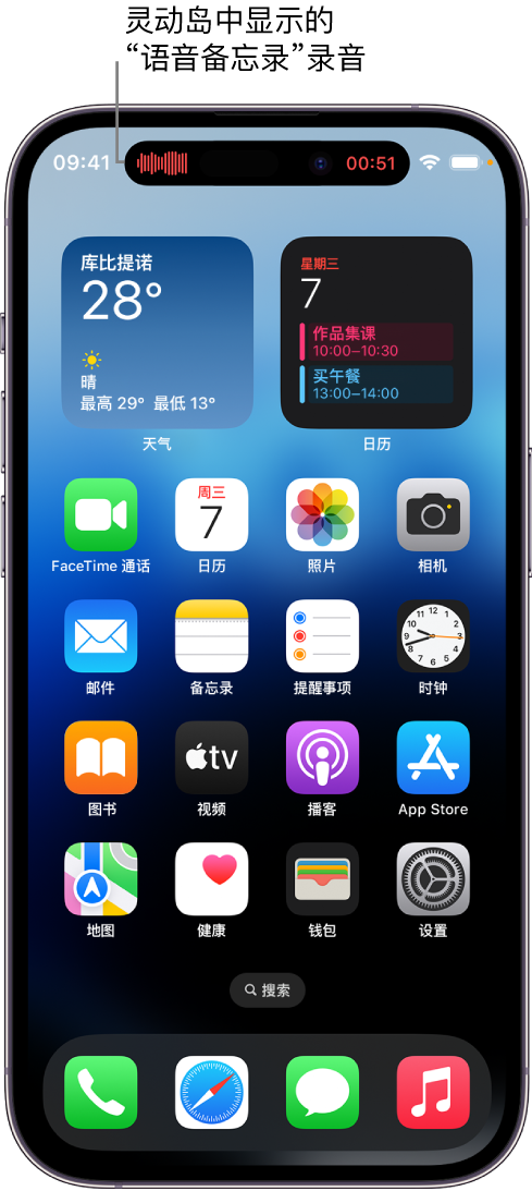 新洲苹果14维修分享在 iPhone 14 Pro 机型中查看灵动岛活动和进行操作 