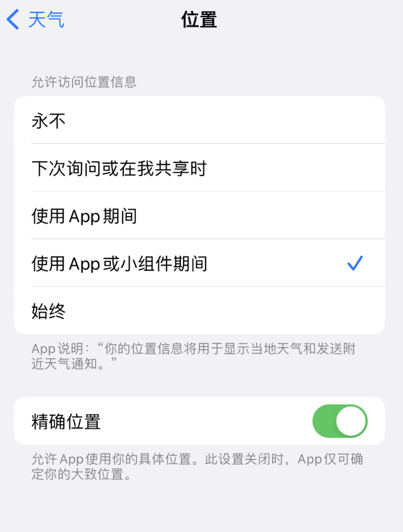 新洲苹果服务网点分享你会去哪购买iPhone手机？如何鉴别真假 iPhone？ 