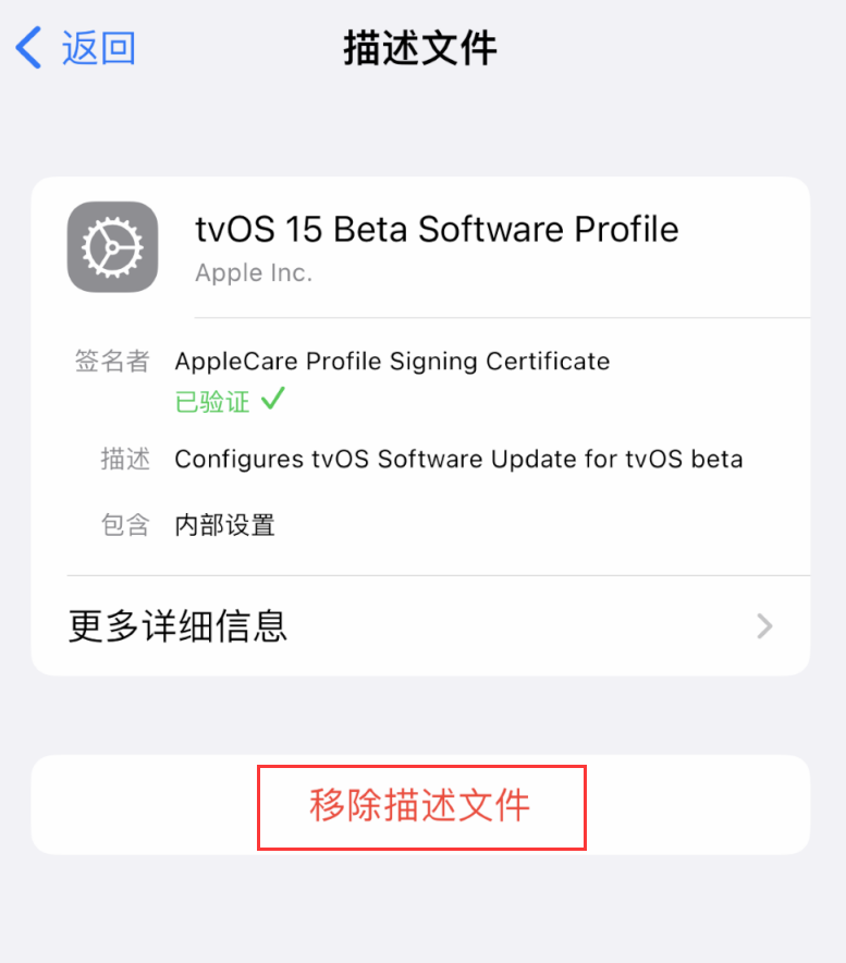 新洲苹果手机维修分享iOS 16 屏蔽系统更新教程 