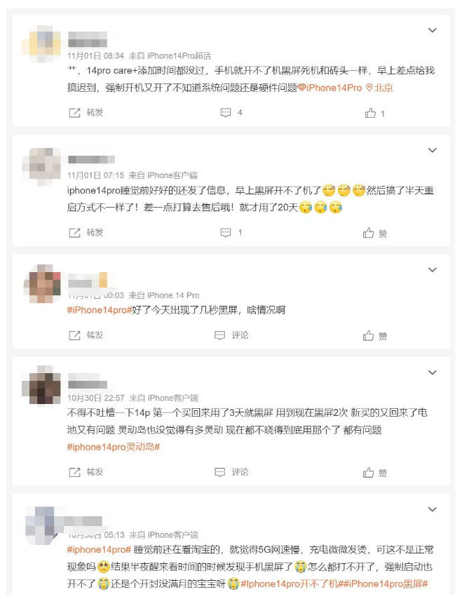 新洲苹果14维修分享iPhone 14 Pro无法开机、黑屏怎么办 