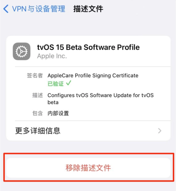 新洲苹果手机维修分享iOS 15.7.1 正式版适合养老吗 