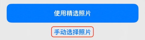 新洲苹果14维修分享iPhone 14 Pro一键更换壁纸方法教程 