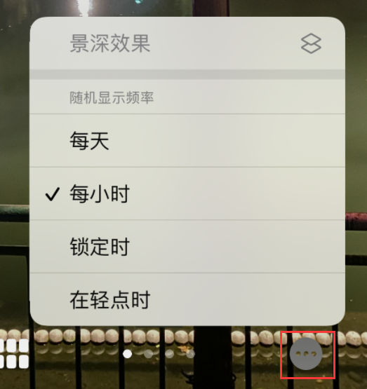 新洲苹果手机维修分享iOS 16 小技巧：锁定屏幕支持随机切换指定照片 