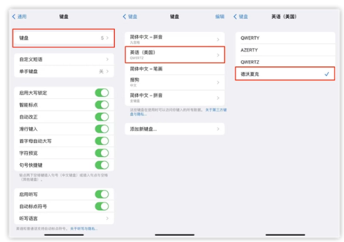 新洲苹果手机维修分享iOS 16输入法新功能：打字速度翻倍 