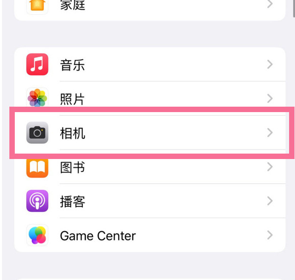 新洲苹果手机维修分享升级iOS16后iPhone自拍照片反了怎么办 