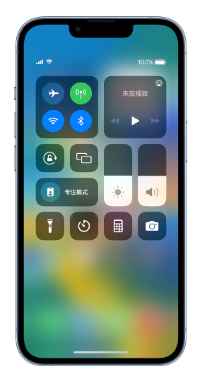 新洲苹果14维修分享 iPhone 14 个性化设置：让它成为你的专属设备 