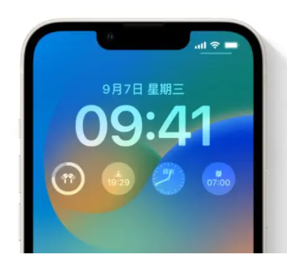 新洲苹果手机维修分享iOS16锁屏时间字体修改教程 