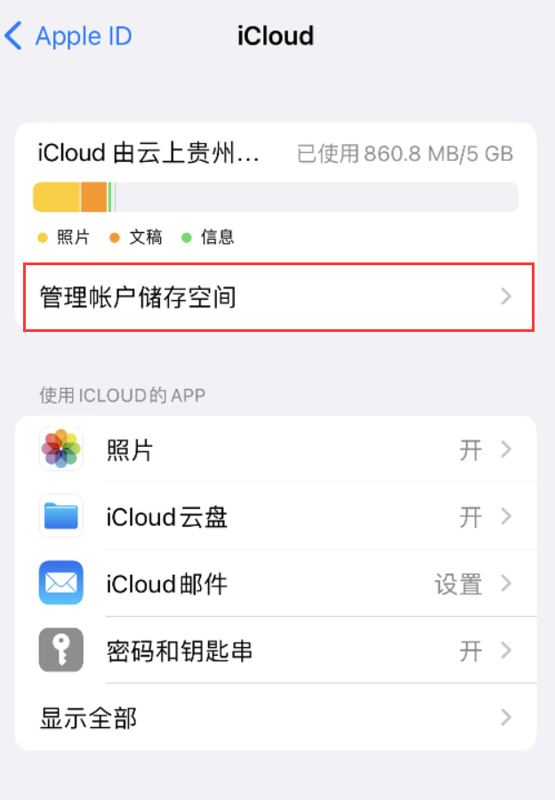 新洲苹果手机维修分享iPhone 用户福利 