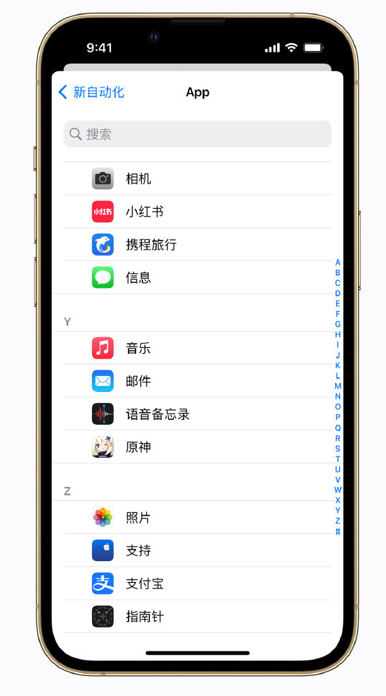 新洲苹果手机维修分享iPhone 实用小技巧 