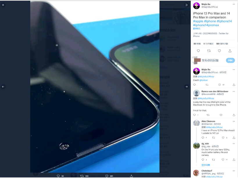 新洲苹果14维修分享iPhone 14 Pro Max 与 iPhone 13 Pro Max有哪些不同 