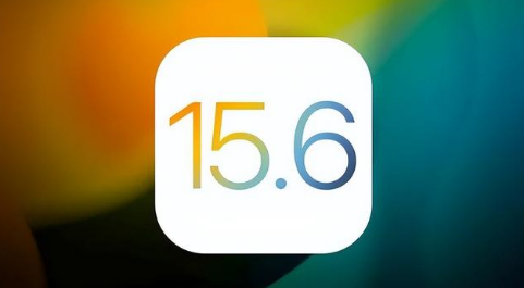 新洲苹果手机维修分享iOS 15.6正式版是否可以无脑冲 