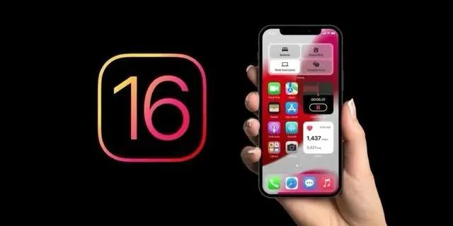 新洲苹果手机维修分享旧iPhone升级iOS 16后哪些功能不能用 