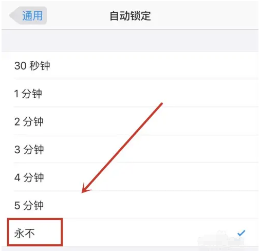 新洲苹果14维修分享iPhone 14有常亮屏功能吗 