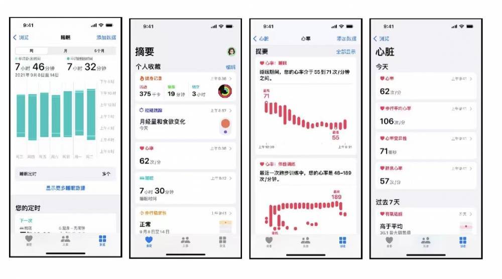 新洲苹果手机维修分享iPhone实用功能汇总 