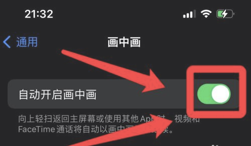 新洲苹果13维修分享iPhone 13分屏方法 