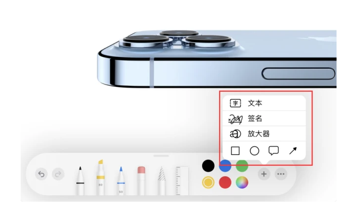新洲苹果手机维修分享如何在iOS 15中编辑PDF文档 
