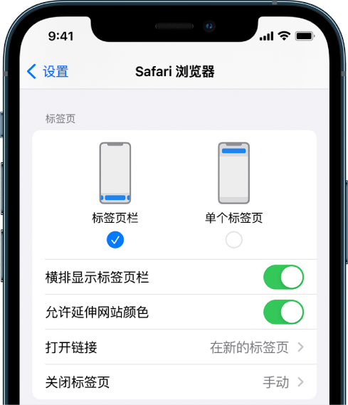 新洲苹果手机维修分享iOS 15 使用技巧 