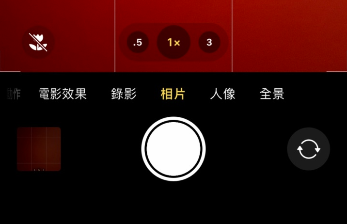 新洲苹果13维修分享 iPhone 13 Pro 系列中拍摄和控制微距照片和视频 