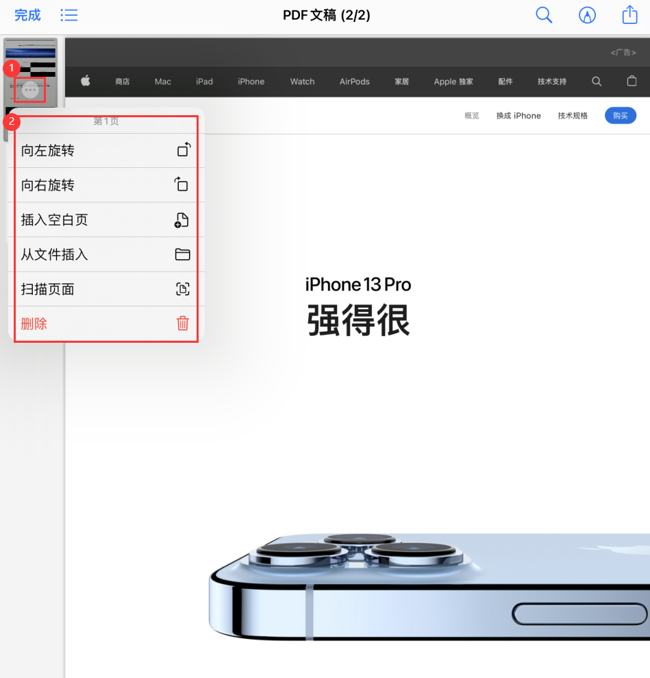 新洲苹果手机维修分享iOS 15 小技巧 