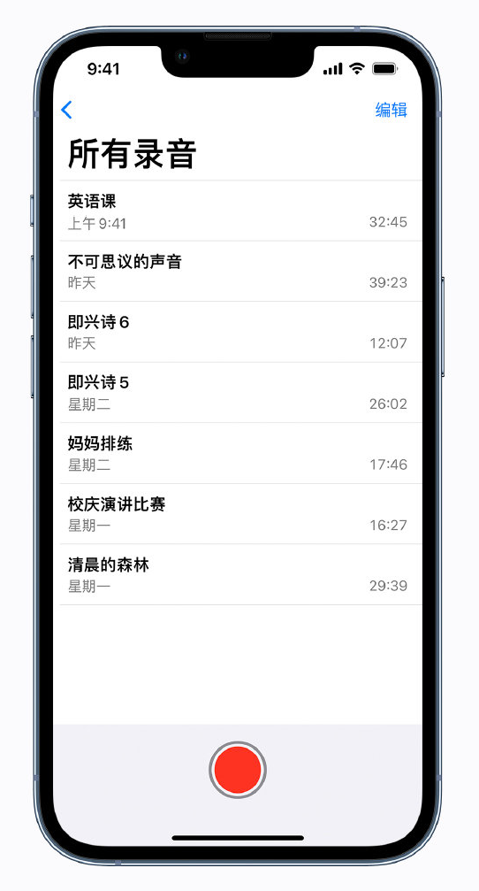 新洲苹果手机维修分享最新屏蔽 iOS 16 更新描述文件已发布 