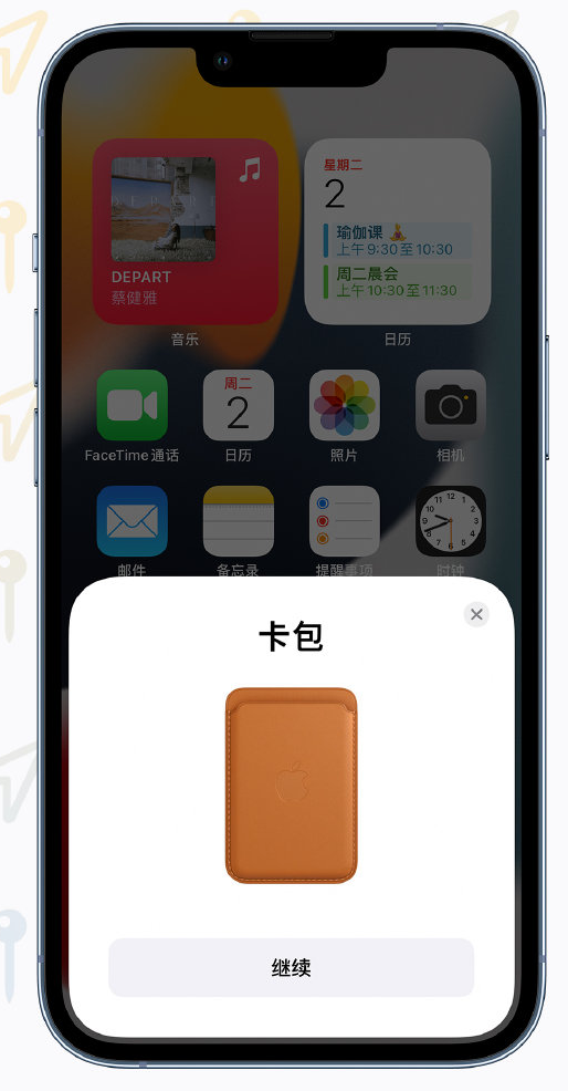 新洲苹果手机维修分享iOS 15 “查找”应用有哪些改进 