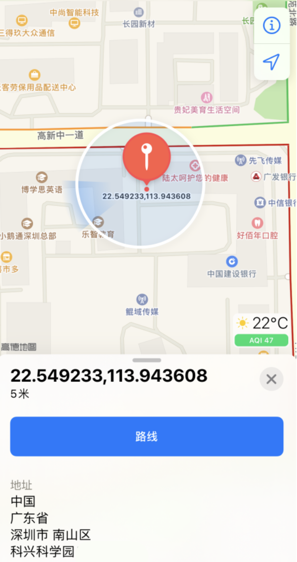 新洲苹果手机维修分享iPhone 小技巧 