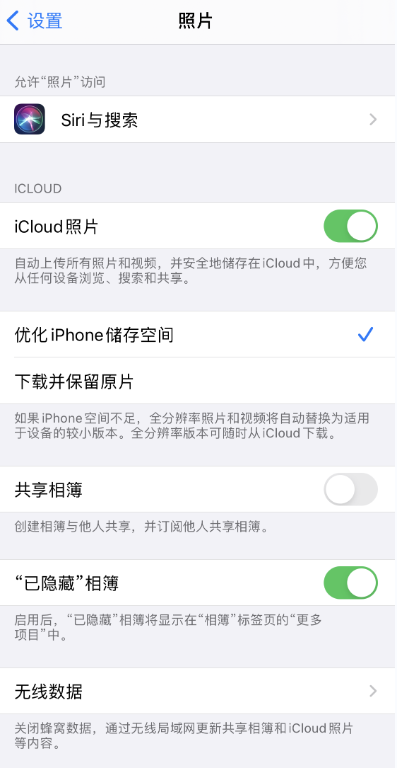 新洲苹果13维修分享iPhone 13 打开照片时先模糊后清晰是什么原因 