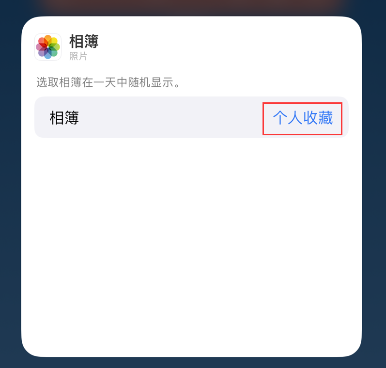 新洲苹果手机维修分享iOS 17 小技巧 