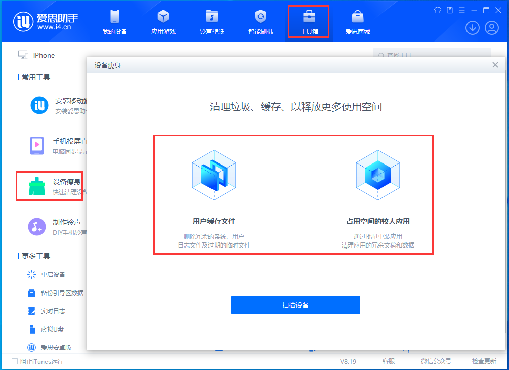 新洲苹果手机维修分享关于iPhone存储空间的一些疑问 