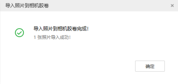 新洲苹果手机维修分享如何将照片导入到 iPhone 13 