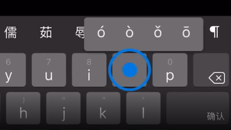 新洲苹果手机维修分享iPad 键盘输入的三个小技巧 