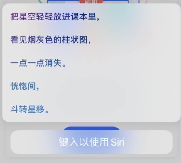 新洲苹果手机维修分享iPhone 新技巧 