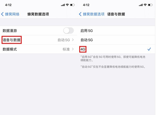 新洲苹果手机维修分享iPhone使用5G更耗电吗 