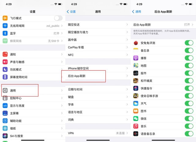 新洲苹果手机维修分享苹果 iPhone 12 的省电小技巧 