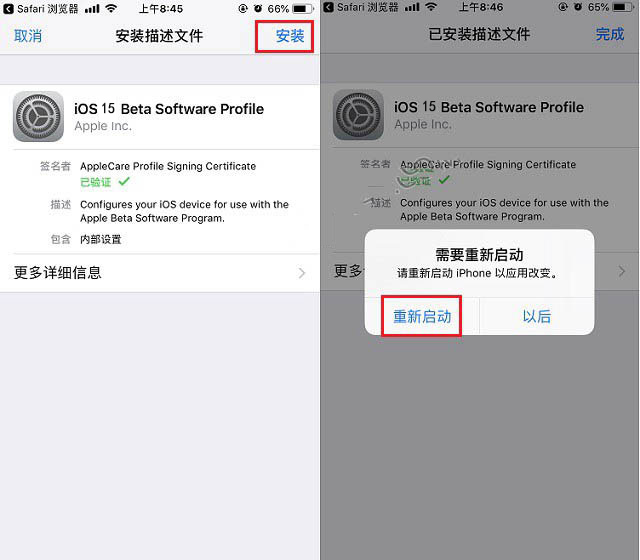 新洲苹果手机维修分享iOS15 beta2修订版更新了什么内容 
