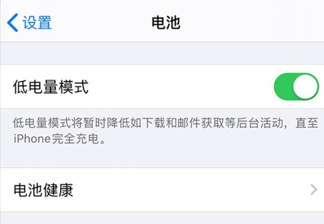 新洲苹果手机维修分享苹果 iPhone 12 的省电小技巧 