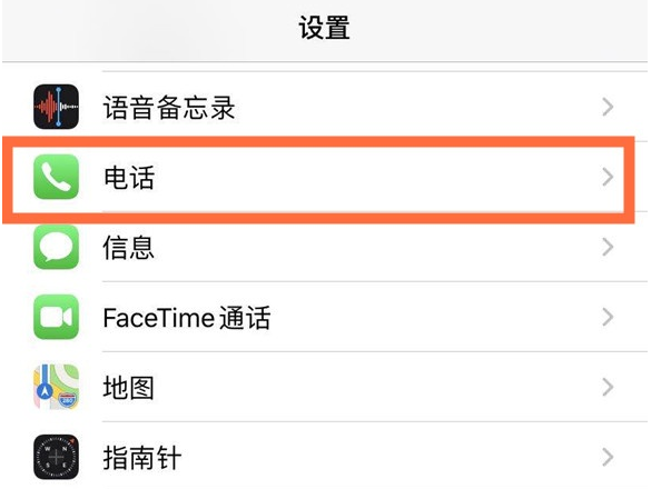 新洲苹果手机维修分享iPhone12如何设置来电小窗口 