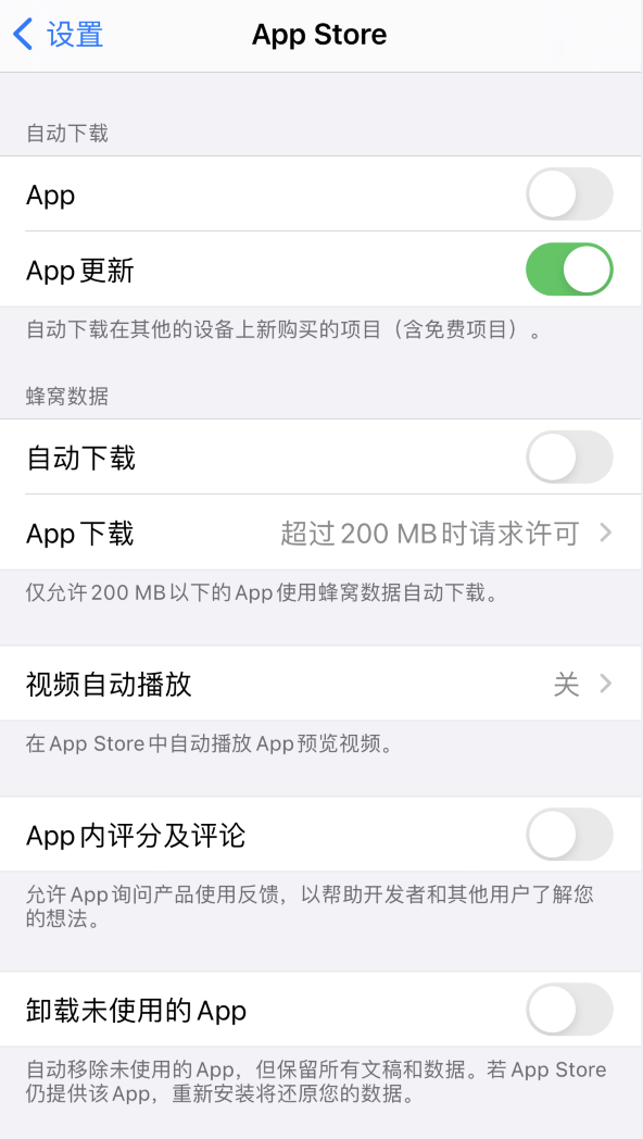 新洲苹果手机维修分享iPhone 12 已安装的 App 为什么会又显示正在安装 