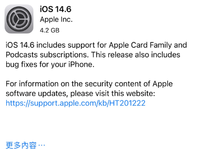 新洲苹果手机维修分享iPhone5能升级iOS 14.6 RC版吗 